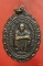 เหรียญหลวงพ่อคูณ วัดบ้านไร่ รุ่นกูรักมึง 