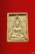 พระสมเด็จอู่ทอง วัดโคกทอง  อ.โพธาราม จ.ราชบุรี ปี 2536 พร้อมกล่องเดิม