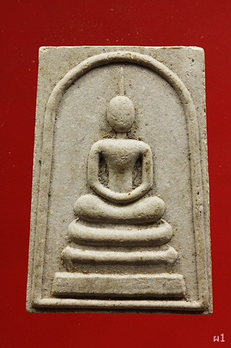 พระสมเด็จ วัดปางค่า จังหวัดน่าน