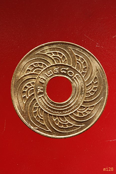  เหรียญสตางค์รูหายาก เหรียญสตางค์รู 1/2 สตางค์ พ.ศ.2480 สภาพสวย UNC...../1036