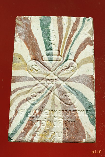 รูปเหมือนฤาษี หลวงพ่อพูลทรัพย์ วัดอ่างศิลา จ.ชลบุรี...../1