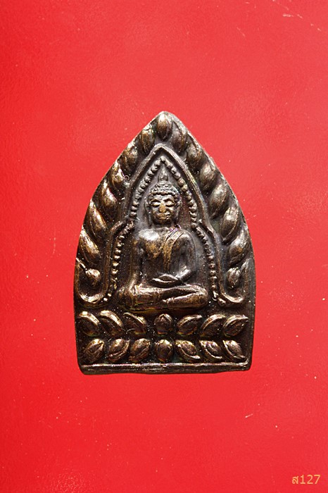 เหรียญเจ้าสัว วัดท่าราบ ปี2536 จ.ราชบุรี