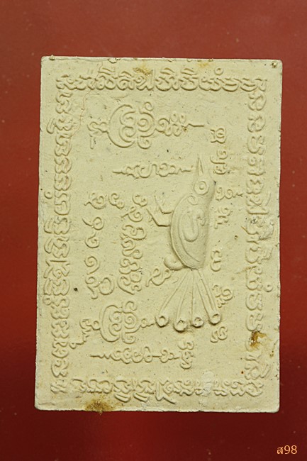 สังข์ทองเรียทรัพย์ วัดเจริญสุขาราม จ.สมุทรสาคร