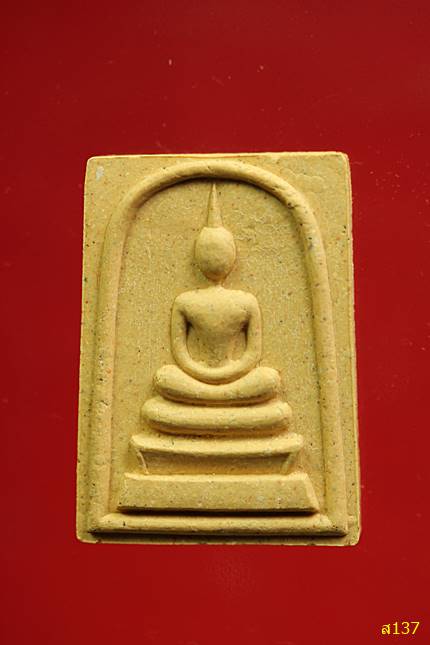 พระสมเด็จ รุ่นสร้างอุโบสถ วัดหนองไผ่ จ.ประจวบคีรีขันธ์