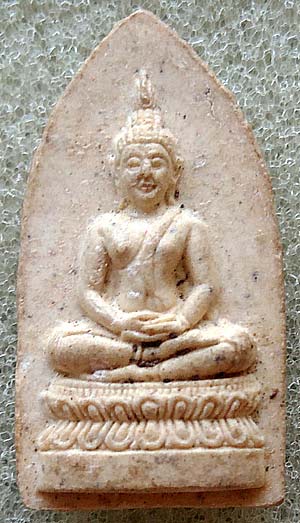 *สมเด็จศิริราช ๑๐๐ปี หลัง ภปร.*