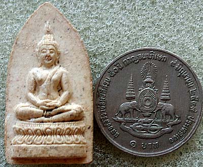 *สมเด็จศิริราช ๑๐๐ปี หลัง ภปร.*