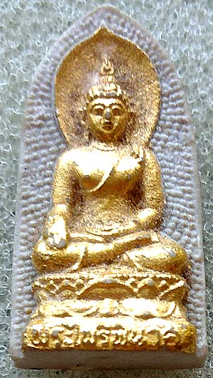*พระผงไพรีพินาศ ภปร. ๕ รอบ รัชกาลที่ ๙ พ.ศ.๒๕๓๐ วัดบวรนิเวศฯ กทม.*
