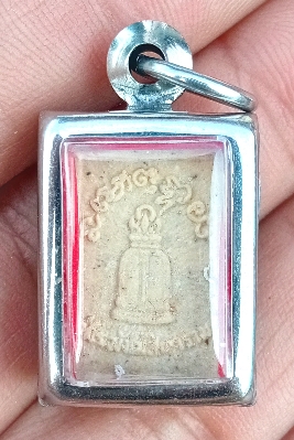 พระสมเด็จวัดระฆังรุ่นอนุสรณ์ 122 ปี พ.ศ. 2537 ( พิมพ์คะแนนรูปเหมือนสมเด็จโตฯ ) 