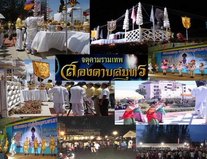 **วัดใจ**เหรียญจตุคามรามเทพ รุ่น "สองคาบสมุทร" หลังพญาชิงชัย จ.กระบี่ ปี ๒๕๕๐**มีโค้ด สวยๆ