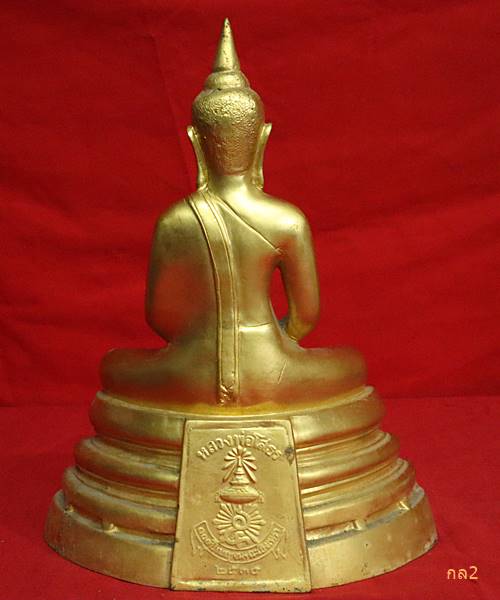พระบูชาหลวงพ่อโสธร รุ่น 100 ปี ร.ร.เบญจมฯ ฉะเชิงเทรา ปี.2535 