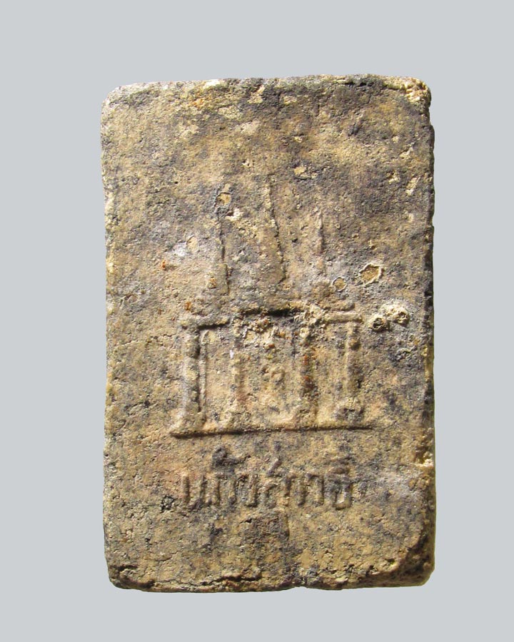 พระสมเด็จ "แก้วสุทธิ" พิมพ์ใหญ่  หลวงพ่อแก้ว วัดช่องลม สมุทรสาคร ปี2513