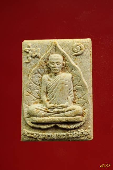 พระครูคามเขตพิทักษ์ หลวงพ่อกิ่ม คงคสุวัณโณ วัดกลาง จ.อ่างทอง พร้อมกล่องเดิม