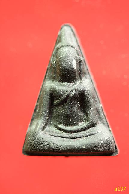 พระนางพญาไม้งิ้วดำ วัดปากบ่อ พร้อมกล่องเดิม