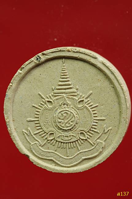 พระผงรัชกาลที่ 9 ครบ 6 รอบ พร้อมกล่องเดิม
