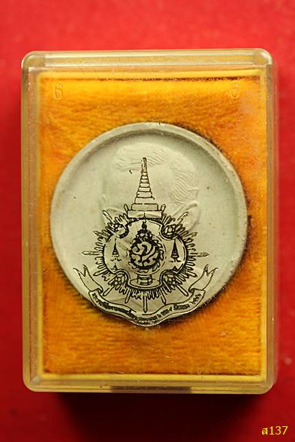 พระผงรัชกาลที่ 9 ครบ 6 รอบ พร้อมกล่องเดิม