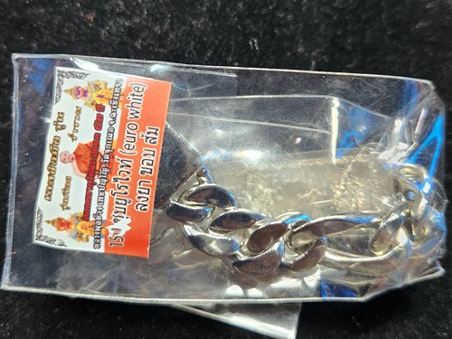 เลสข้อมือ รุ่น รุ่งเรืองร่ำรวย ฉลองอายุวัฒนมงคล ๕๐ ปี หลวงพ่อช้าง วัดจุกเฌอ