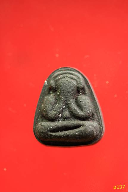 พระปิดตา วัดป่าอรัญญิกาวาส (หลวงปู่เฮี้ยง) ชลบุรี พร้อมกล่องเดิม...../2