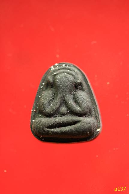 พระปิดตา วัดป่าอรัญญิกาวาส (หลวงปู่เฮี้ยง) ชลบุรี พร้อมกล่องเดิม...../1