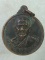 เหรียญหลวงพ่อดี  วัดเทพาวาส วัฒนานคร ปราจีนบุรี  ปี๒๙