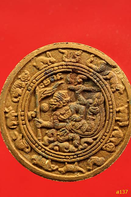 พระปิดตาพังพะกาฬ วัดสุทธาวาสวิปัสสนา อ.ลาดบัวหลวง จ.อยุธยา รุ่นมหาบารมี 9 นคร ปี 2550 พร้อมกล่องเดิม