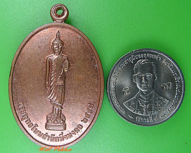 เหรียญพระพุทธโนนสำนักมิ่งมงคล วัดโนนสำนัก ขอนแก่น  .B859.*