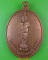 เหรียญพระพุทธโนนสำนักมิ่งมงคล วัดโนนสำนัก ขอนแก่น  .B859.*