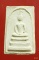 พระสมเด็จมุก หลวงพ่อเส็ง วัดบางนา ปทุมธานี มีใบอาราธนาจากวัด ปี2525...../5 พระสมเด็จมุก หลวงพ่อเส็ง วัดบางนา ปทุมธานี มีใบอาราธนาจากวัด ปี2525...../5