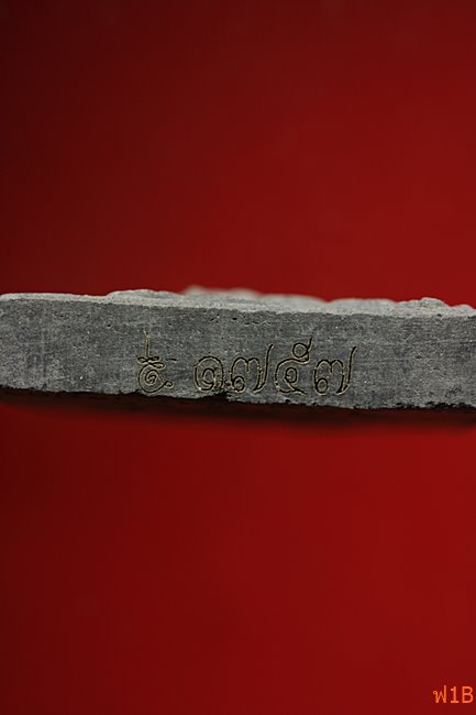 หนุมานเชิญธง ไหว้ครู 53 หลวงพ่อฟู วัดบางสมัคร ปี 2553 ตะกรุดคู่ชีวิต พร้อมซองเดิม..../25-3832