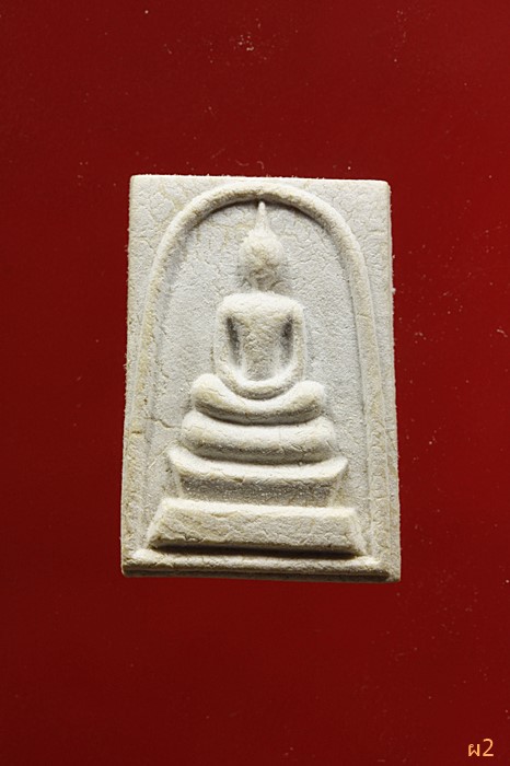 พระผงสมเด็จ...พิมพ์คะแนน...วัดสิงห์ทองพรหมาวาส...จ.ชลบุรี