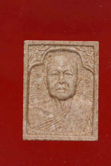 พระผงรูปเหมือนหลวงปู่พรหมมา สำนักสงฆ์วิปัสสนาสวนหิน จ.อุบล  .../2