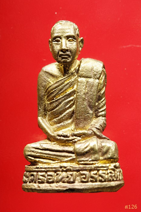 รูปหล่อพระครูอุทัยอรรถโกศลปี39 วัดป่าคา จ.อุทัย
