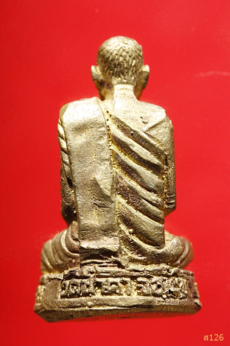 รูปหล่อพระครูอุทัยอรรถโกศลปี39 วัดป่าคา จ.อุทัย