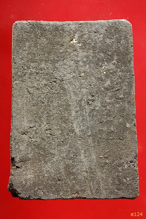 พระสมเด็จเลื่อนสมณศักดิ์ พระวิสุทธิสังวรเถร วัดสระเกศ ปี.2515 พร้อมกล่องเดิม...../2