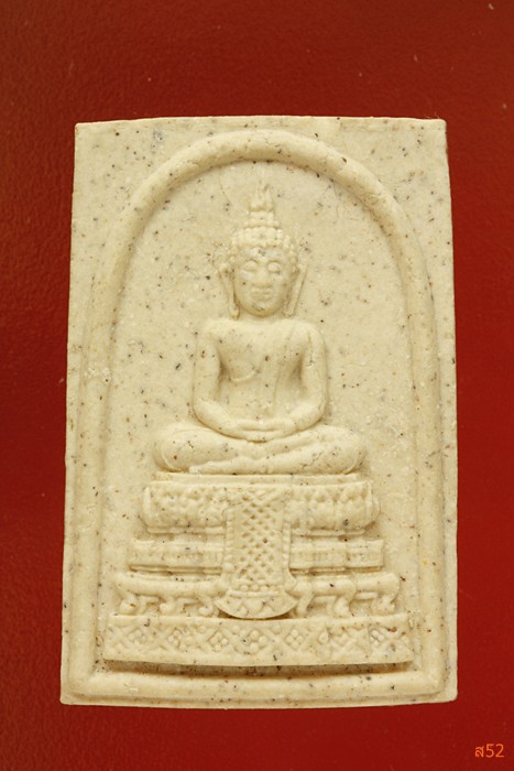 หลวงพ่อวัดน้อย อ.บางไทร จ.อยุุธยา + หลวงพ่อทองคำ วัดสมรโกฏิ จ.นนทบุรี