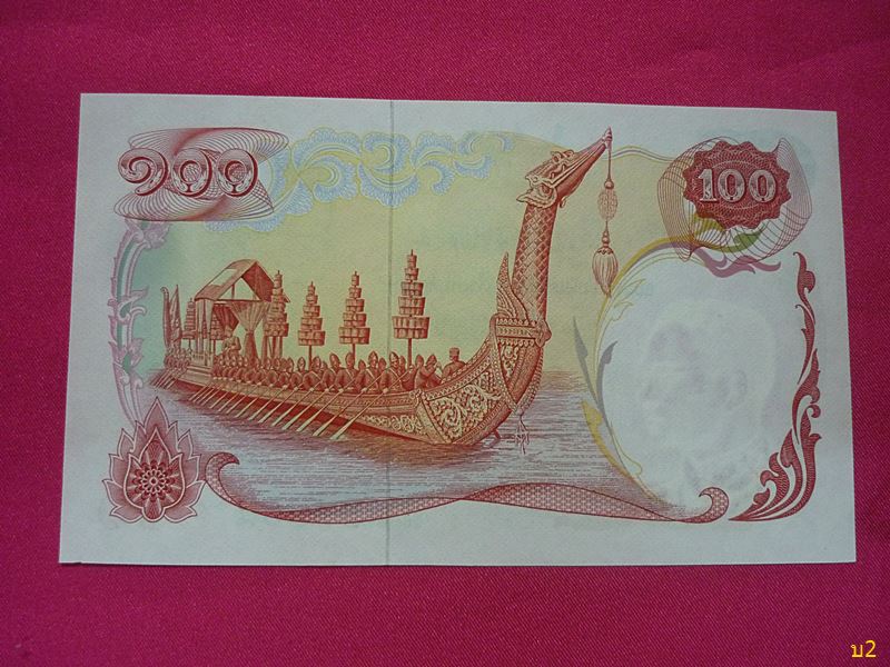 ธนบัตร100บาท แบบ10 หลังเรือพระที่นั่งสุพรรณหงส์ ไม่ผ่านการใช้ ใหม่เอี่ยม UNC