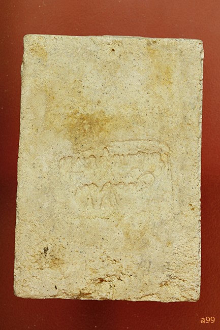 ระสมเด็จหลังลายเซ็นต์พิมพ์จัมโบ้ อาจารย์เชื้อ หนูเพชร วัดสะพานสูง...../237