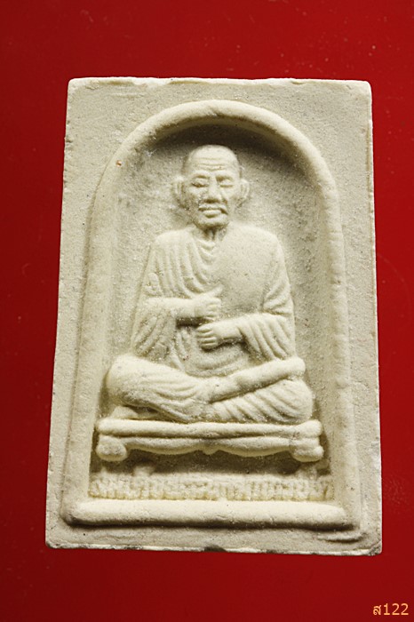 พระผงสมเด็จพุฒาจารย์โต หลังหลวงปู่ทวด วัดช้างให้ พร้อมกล่องเดิม