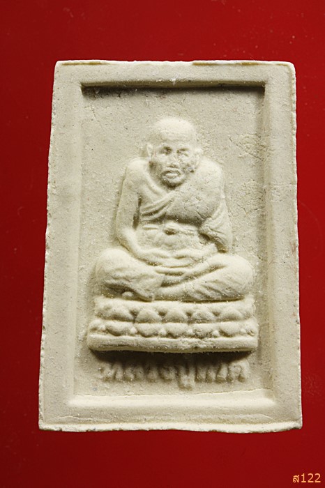 พระผงสมเด็จพุฒาจารย์โต หลังหลวงปู่ทวด วัดช้างให้ พร้อมกล่องเดิม