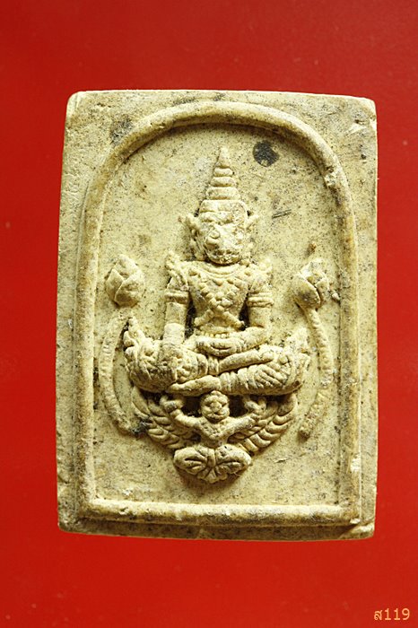 พระผงวัดศรีสำราญ สุพรรณบุรี 