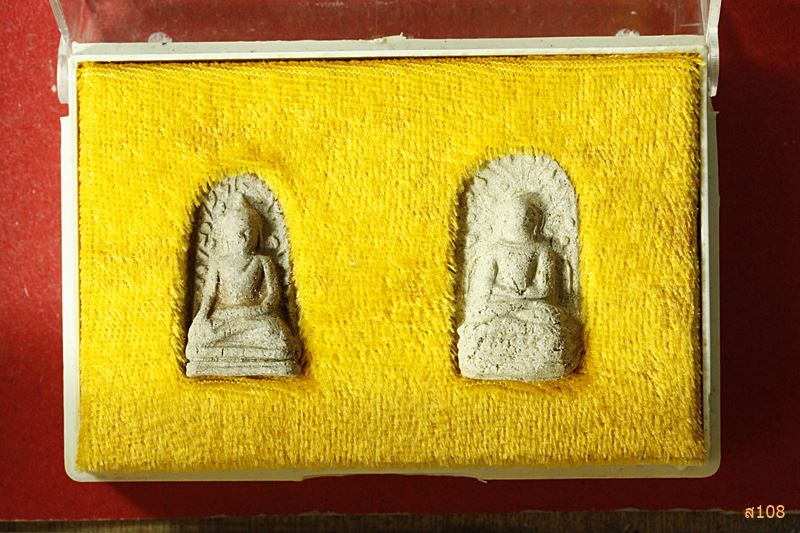 พระรอด-พระคง วัดเชียงมั่น ๗๐๐ ปี ปลุกเสกโดยหลวงพ่อคูณ ปริสุทโธ พิธีเสาร์ ๕ ปี 2538 พร้อมกล่องเดิม