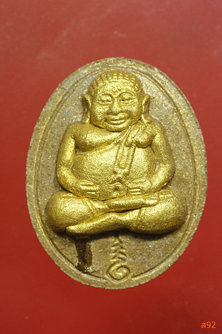 พระสังกัจจายน์มหาลาภ วัดสุทธาราม เลื่อนยศฉลองเจ้าคุณ พร้อมกล่องเดิม