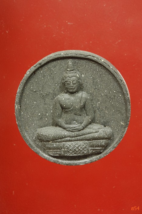 พระผงหลวงพ่ออุดมทรัพย์ วัดประสิทธิเวช อ.องค์รักษ์ จ.ศรีสะเกษ