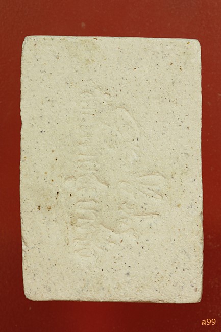 พระสมเด็จ อาจารย์เชื้อ หนูเพชร วัดสะพานสูง...../194