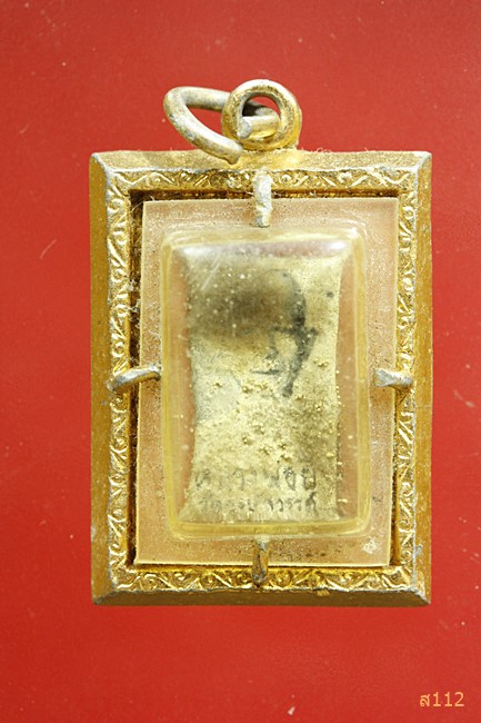 ล็อกเก็ตหลวงพ่อยี วัดวงษ์สวรรค์