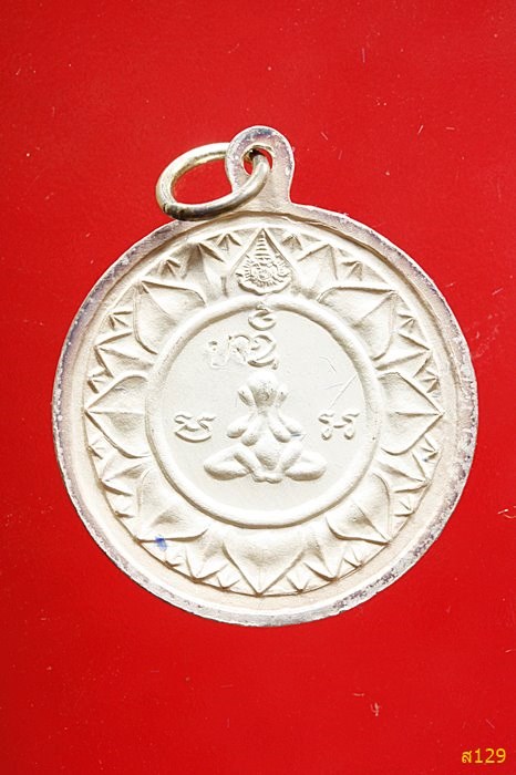 เหรียญหลวงพ่อจาด วัดบางกระเบา ปราจีนบุรี รุ่นครบ 6 รอบ เงินลงยาสีน้ำเงิน พร้อมกล่องเดิม 