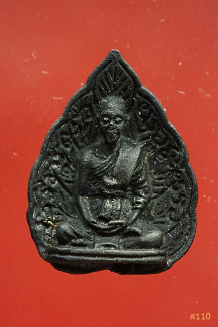 รูปหล่อใบโพธิ์ หลวงพ่อคูณ ปริสุทโธ วัดบ้านไร่ อ.ด่านขุนทด จ.นครราชสีมา ปี 2535 พร้อมกล่องเดิม