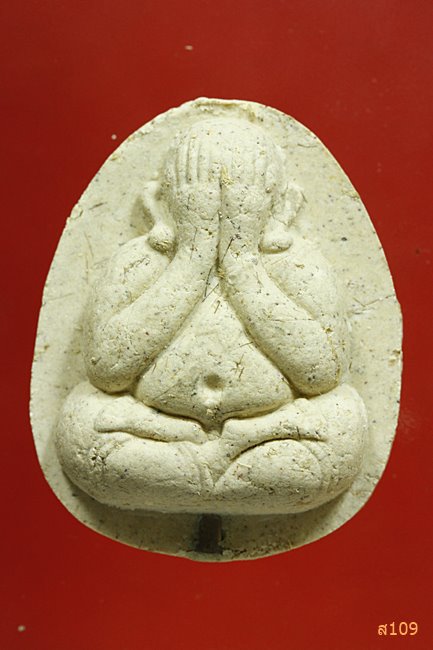 พระปิดตามหาลาภรุ่นแรก โรยเกศาหลายเส้น ตะกรุดเงิน หลวงปู่หุน วัดบางผึ้ง จ.ฉะเชิงเทรา...../2