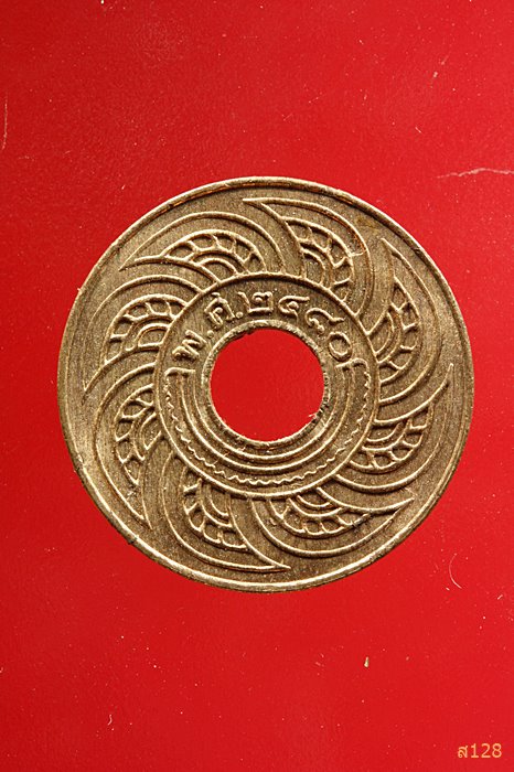 เหรียญสตางค์รู 1/2 สตางค์ พ.ศ.2480 สภาพสวย UNC...../1082