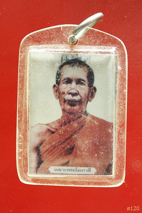 รูปถ่ายหลวงพ่อโอภาสี ภาพสี กระดาษหนังไก่...../1