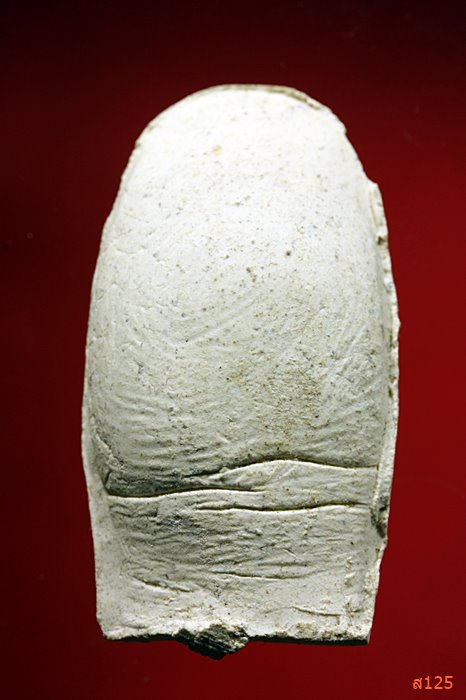 นิ้วโป้ง หลวงพ่อคูณ วัดบ้านไร่...../2